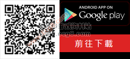 Google Authenticator - ANOROID